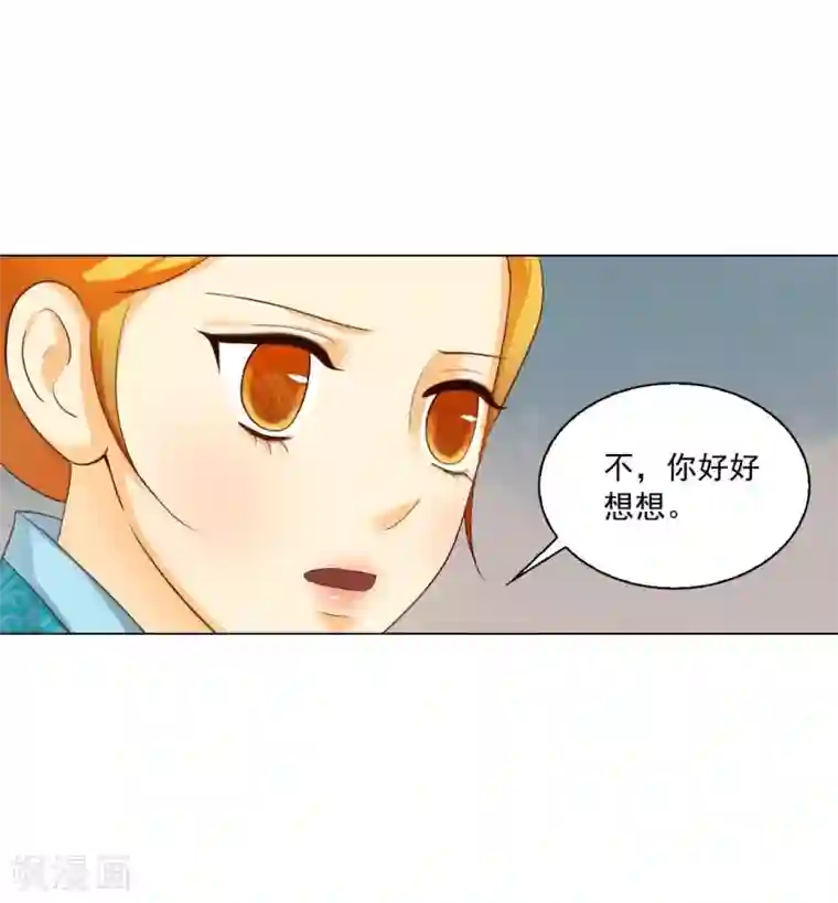 寿命师第126话