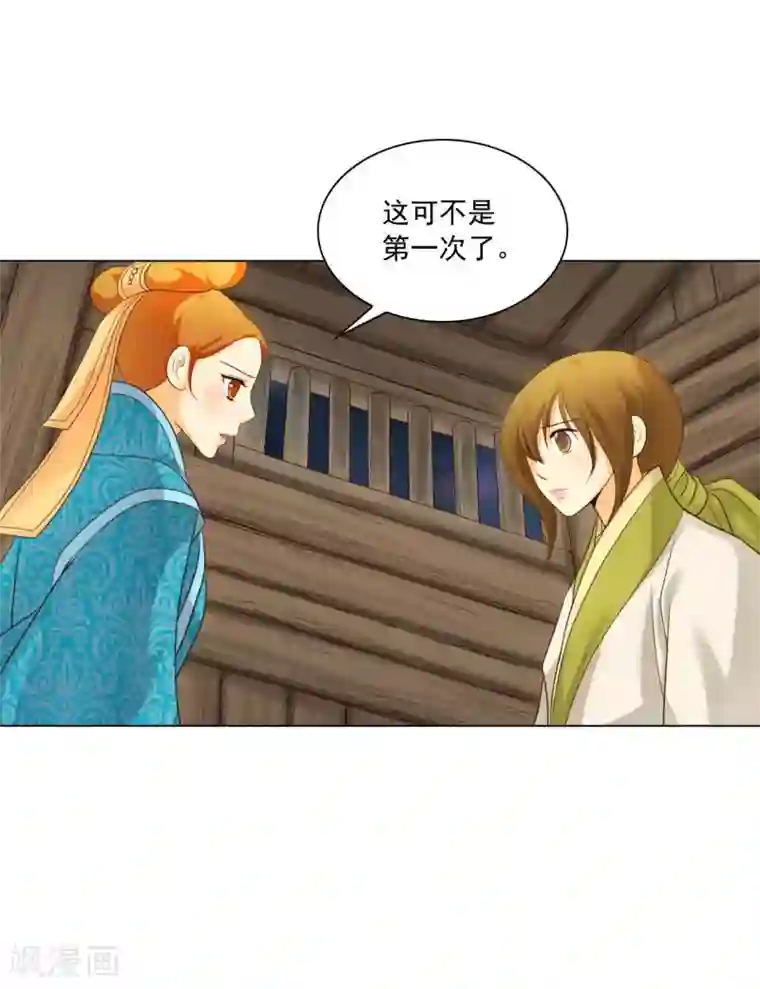 寿命师第126话