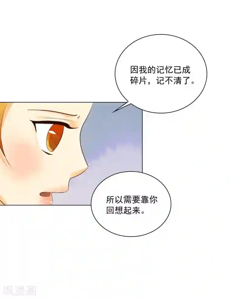 寿命师第126话