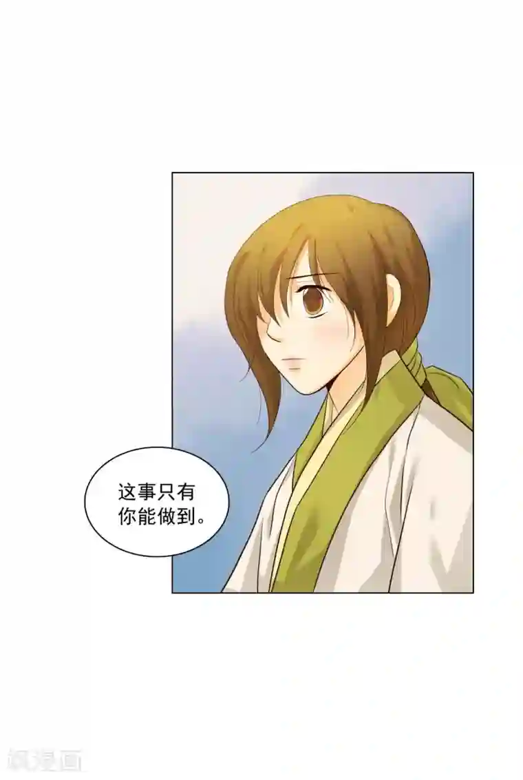 寿命师第126话