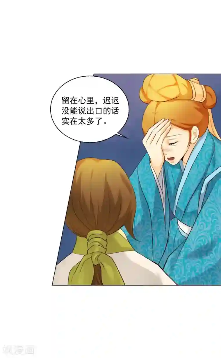 寿命师第126话