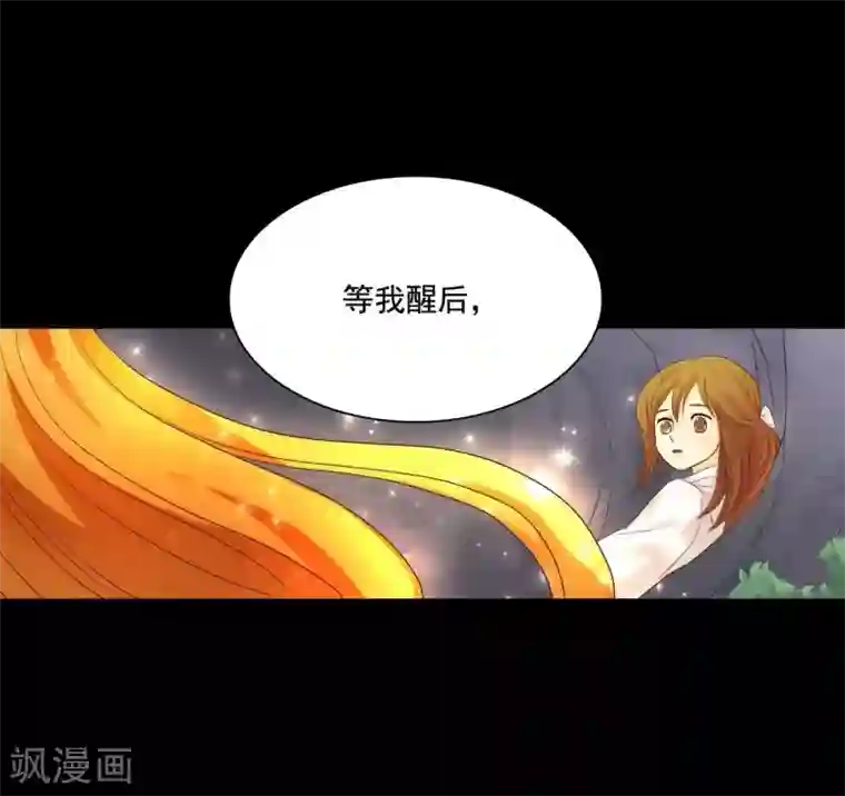 寿命师第126话