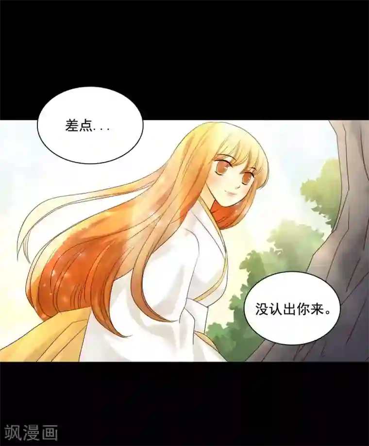 寿命师第126话