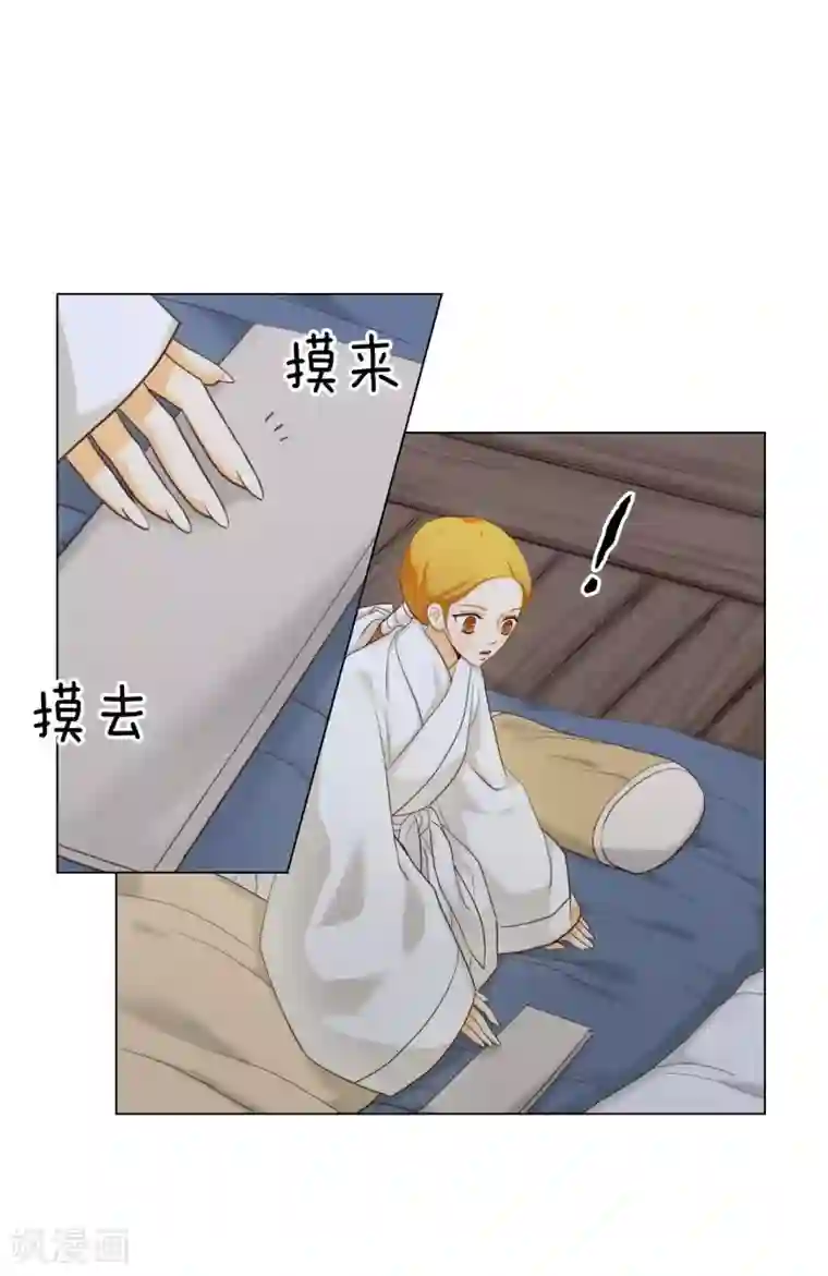寿命师第127话
