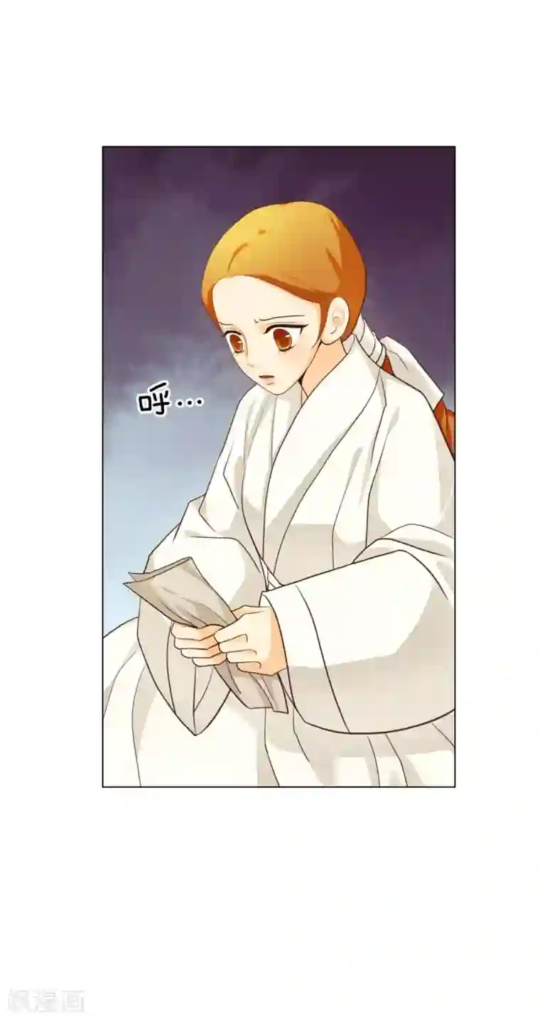 寿命师第127话