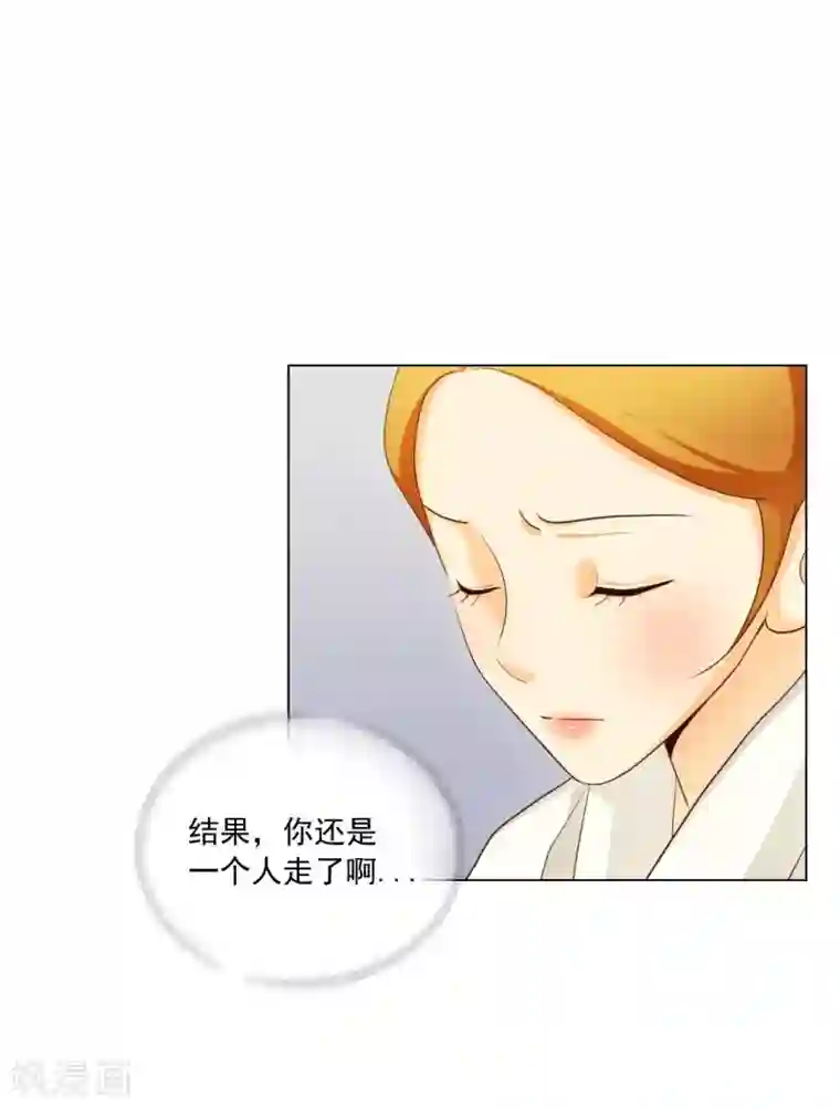 寿命师第127话