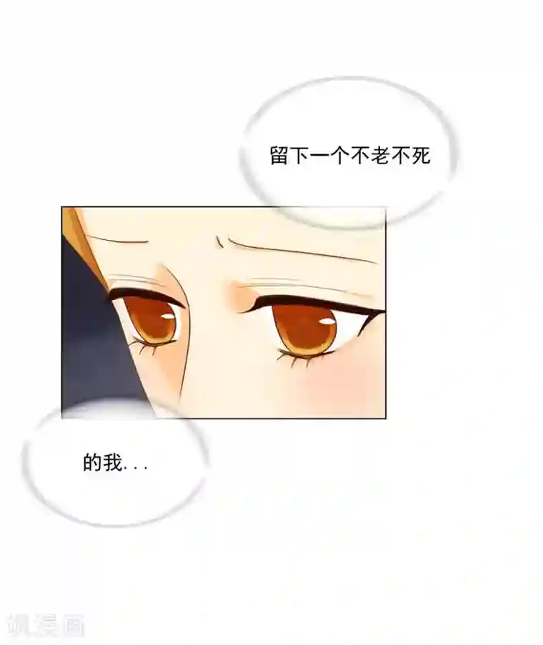 寿命师第127话