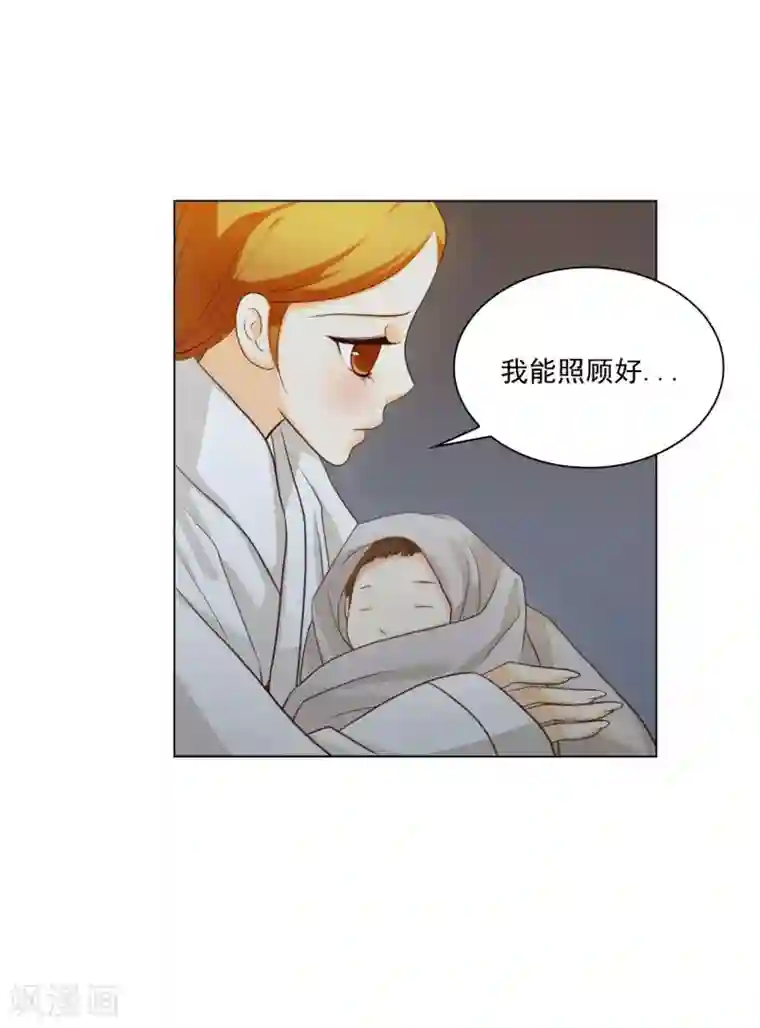 寿命师第127话