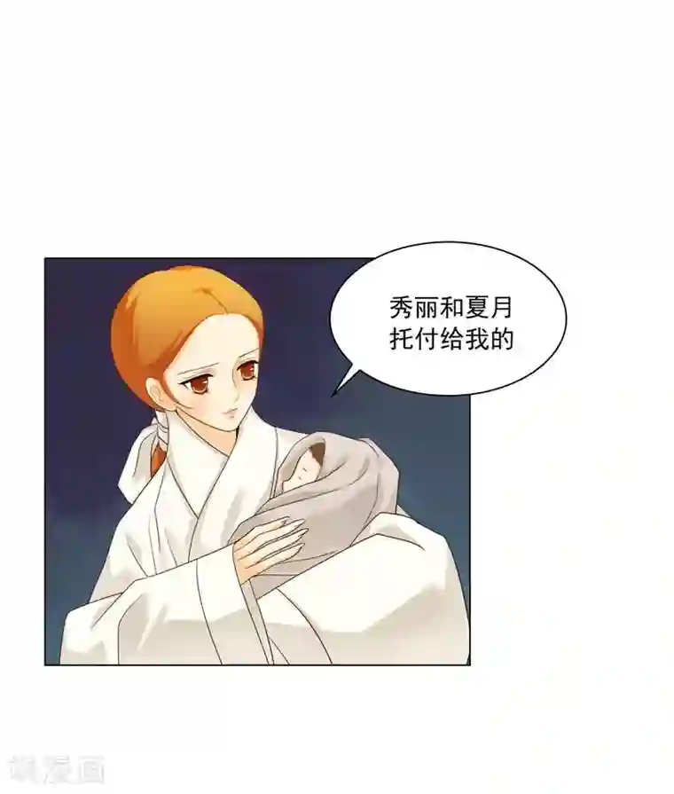 寿命师第127话