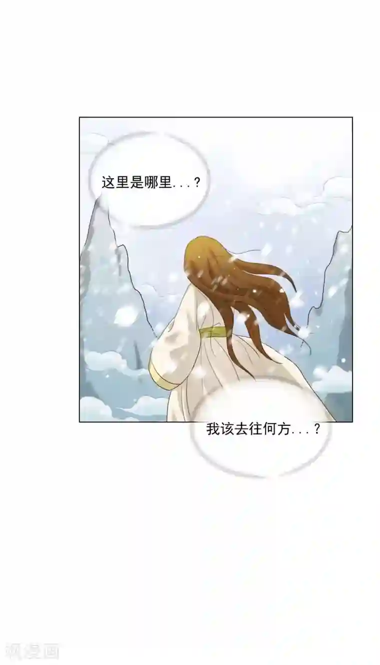 寿命师第127话