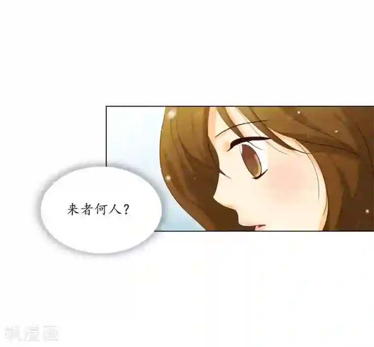 寿命师第127话