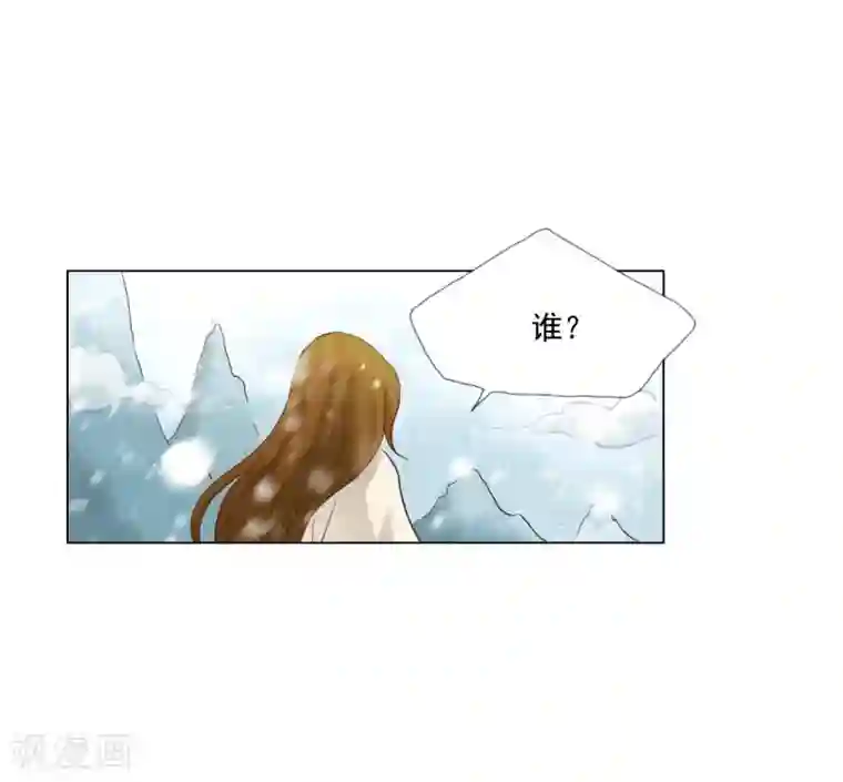 寿命师第127话