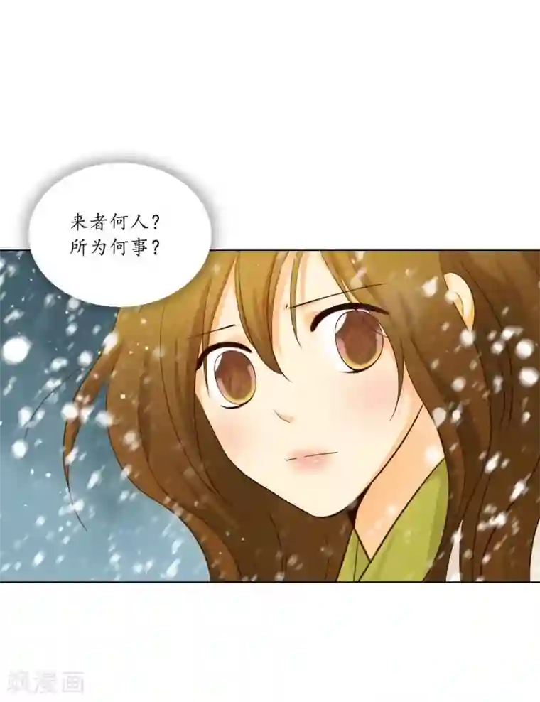 寿命师第127话