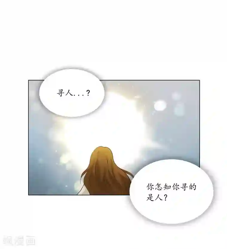 寿命师第127话