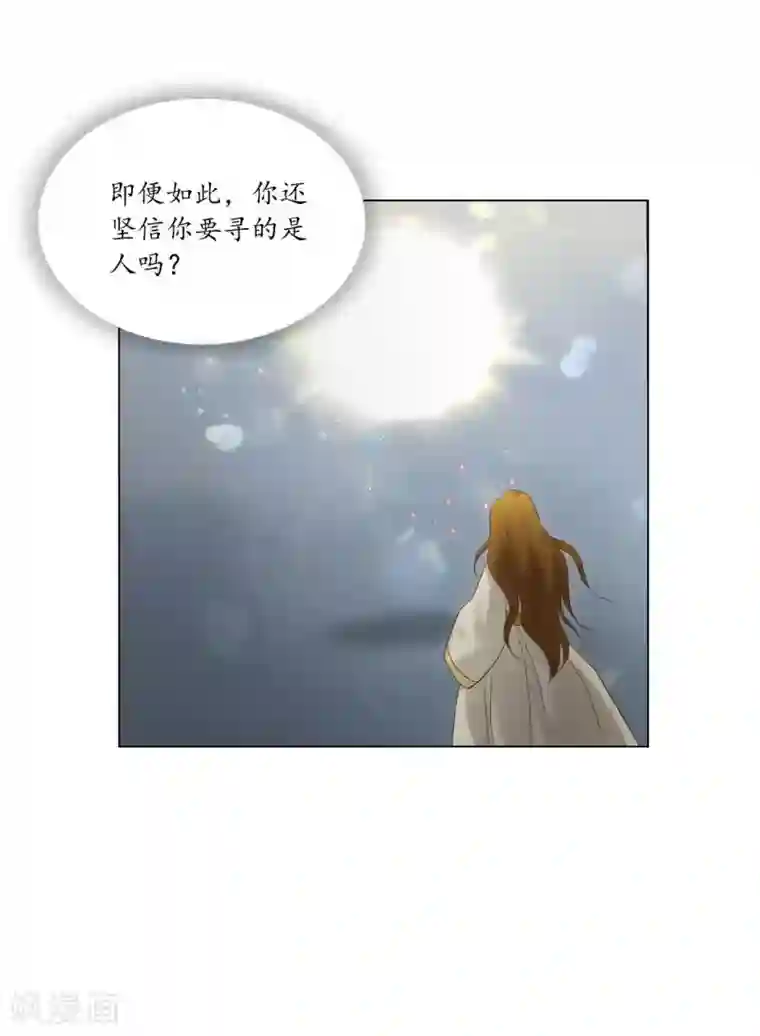 寿命师第127话