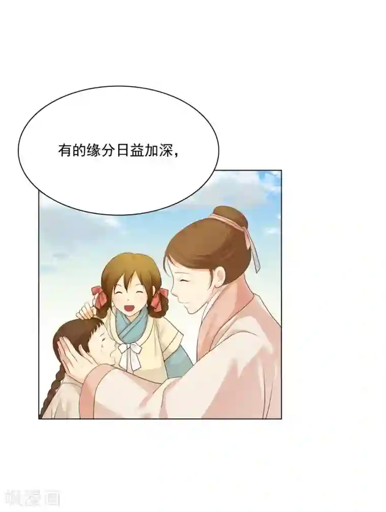 寿命师第127话