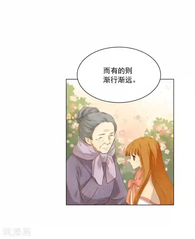 寿命师第127话