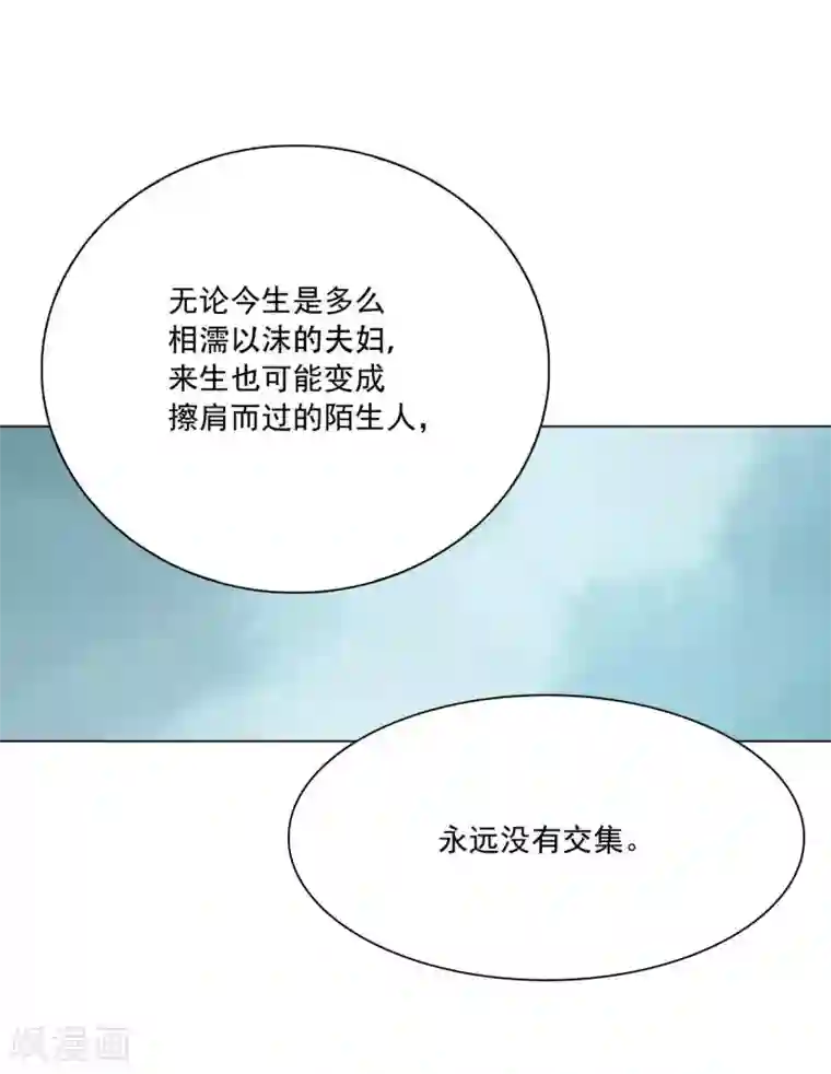 寿命师第127话