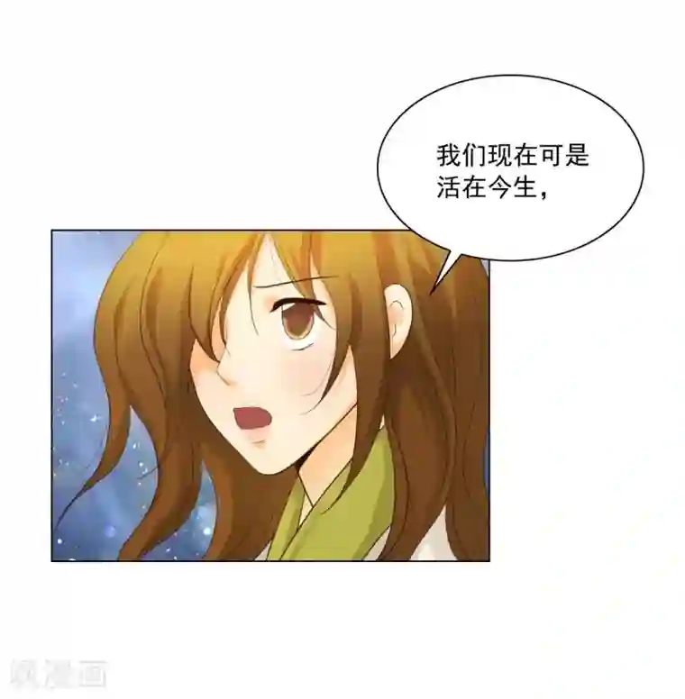 寿命师第127话