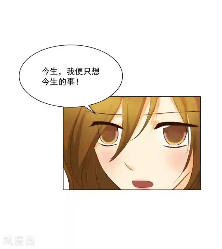 寿命师第127话