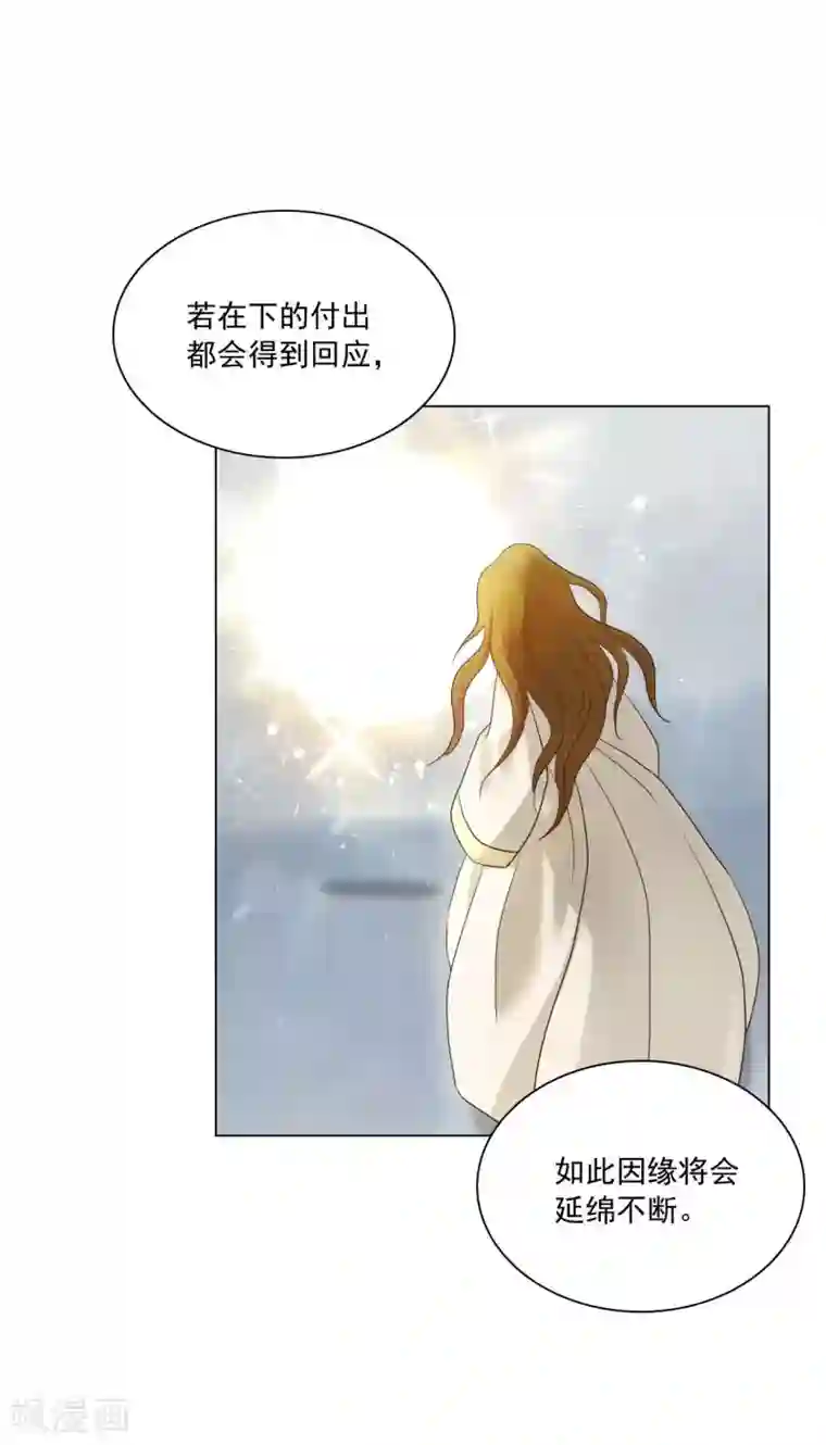 寿命师第127话