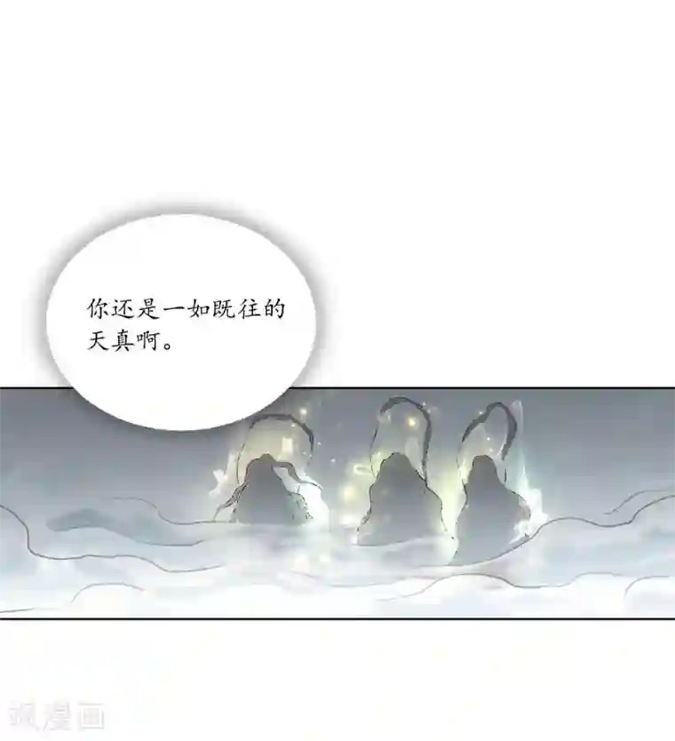 寿命师第127话