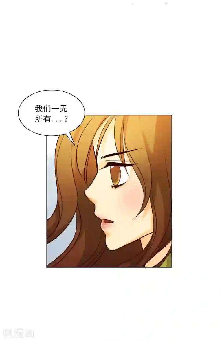寿命师第128话