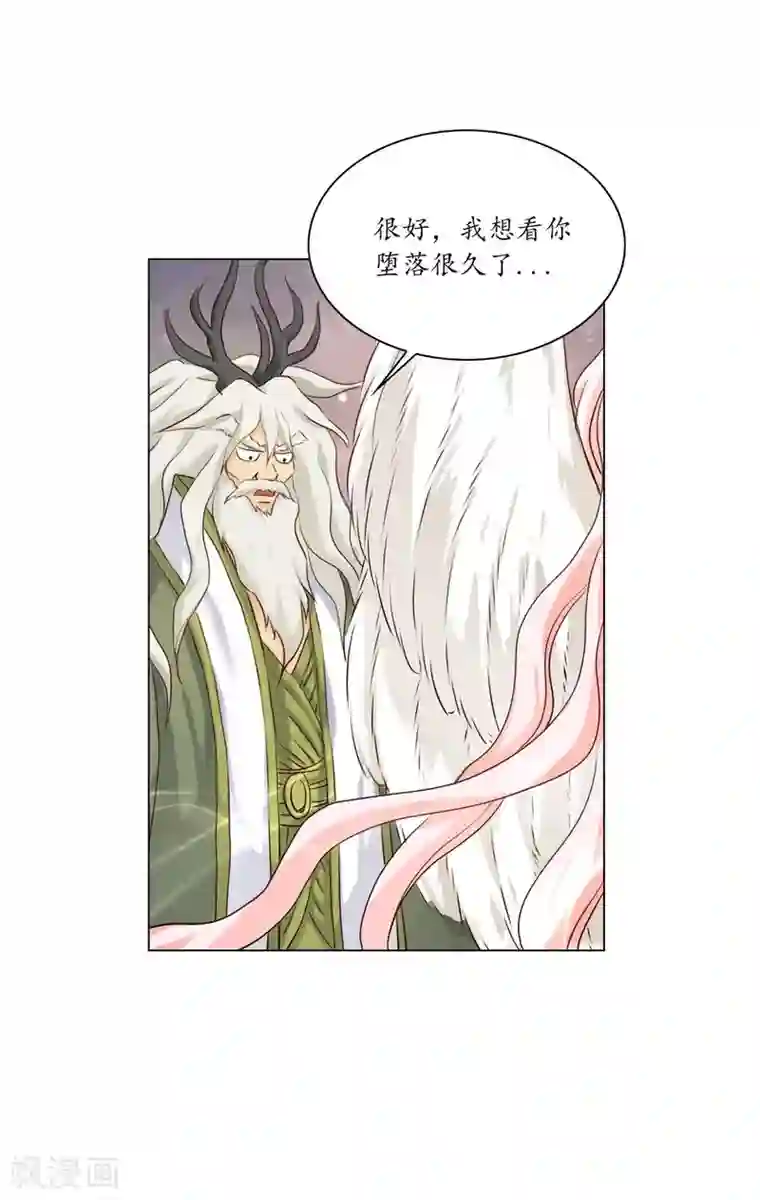 寿命师第128话