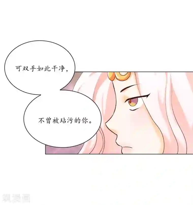 寿命师第128话