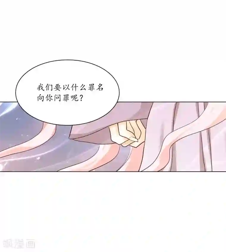 寿命师第128话