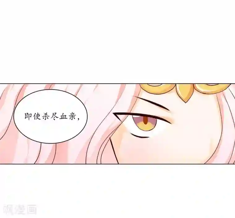 寿命师第128话