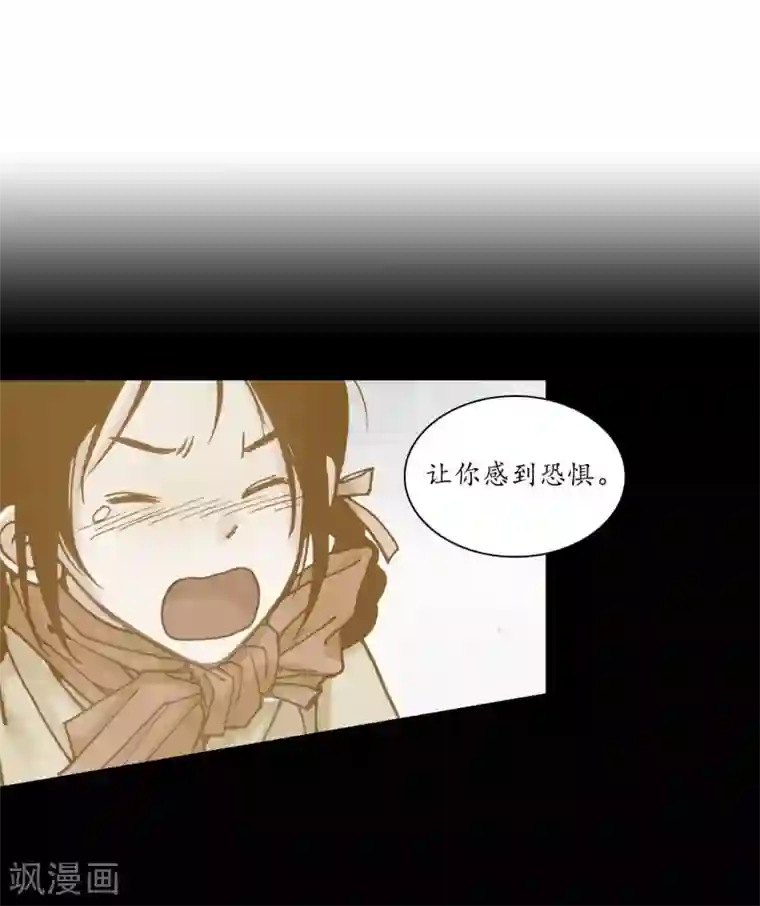 寿命师第128话