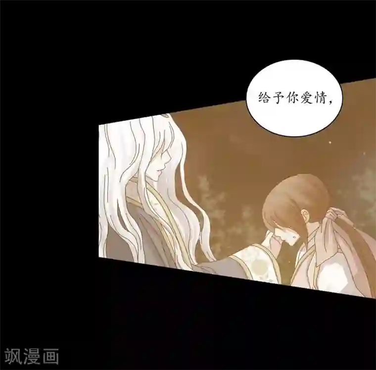 寿命师第128话