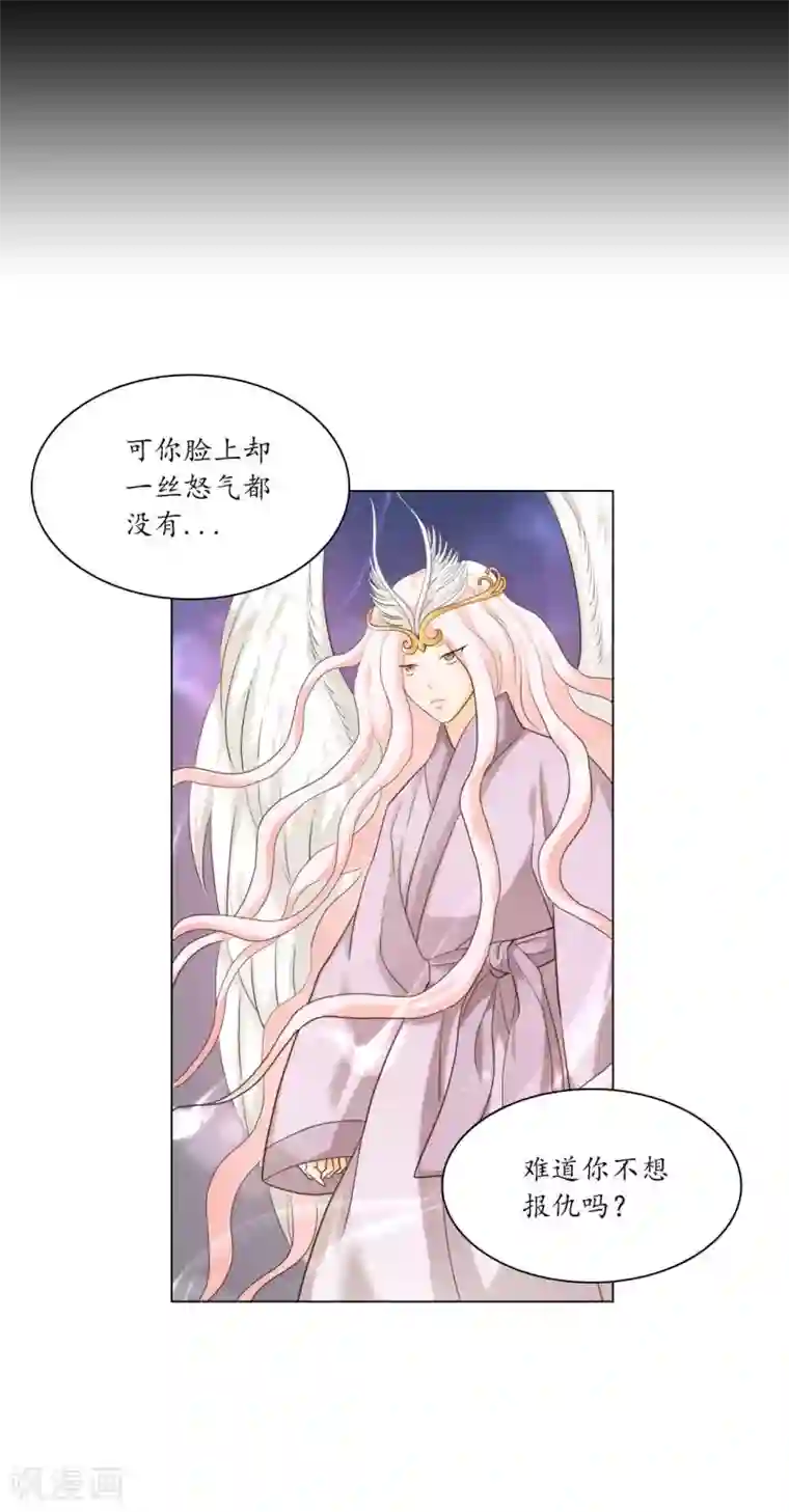 寿命师第128话