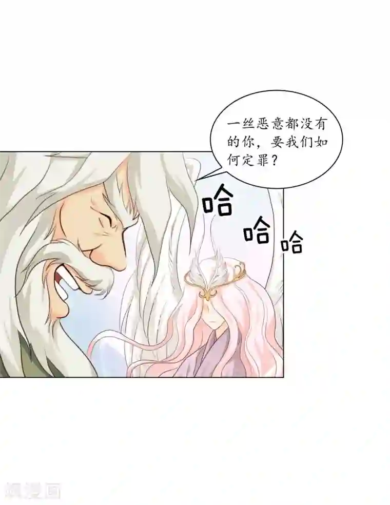 寿命师第128话