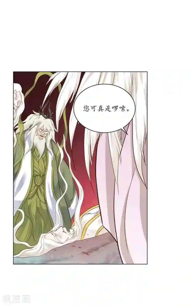 寿命师第128话
