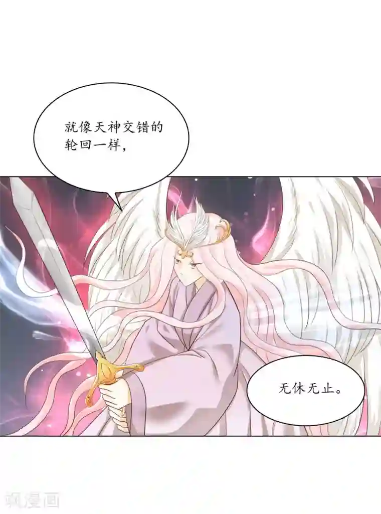 寿命师第128话