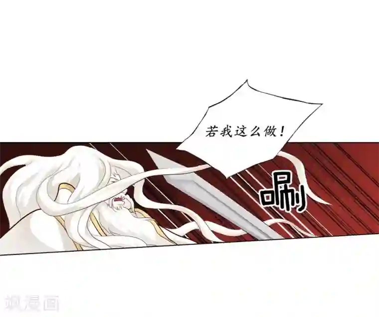 寿命师第128话