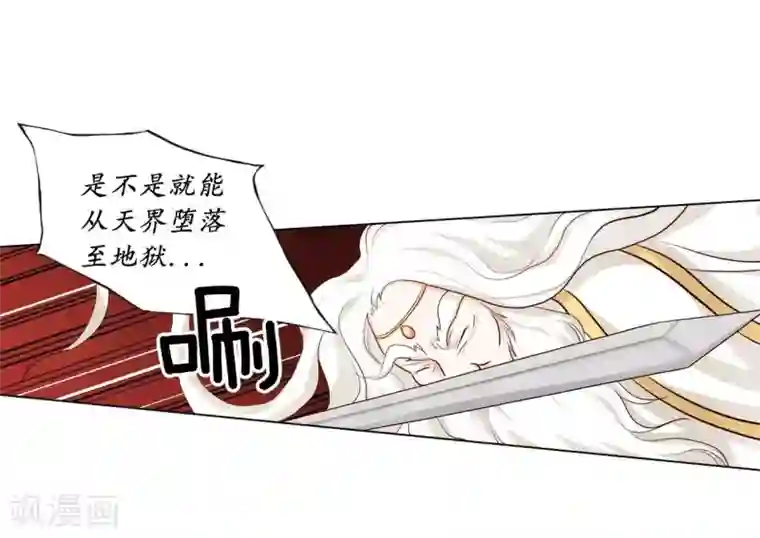 寿命师第128话