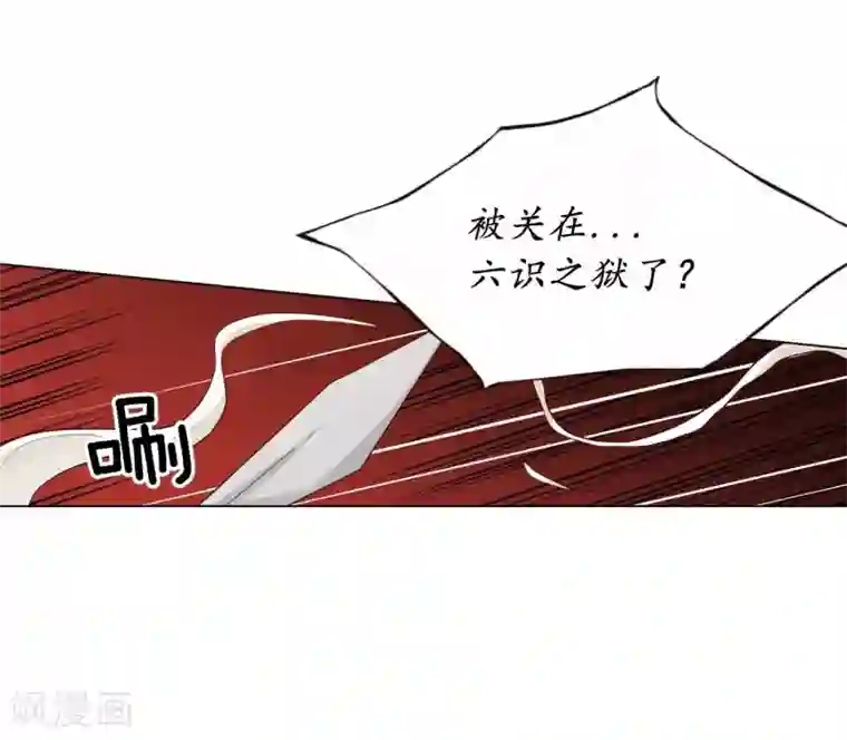 寿命师第128话