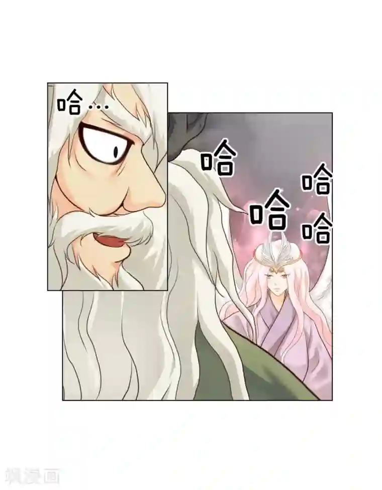 寿命师第128话