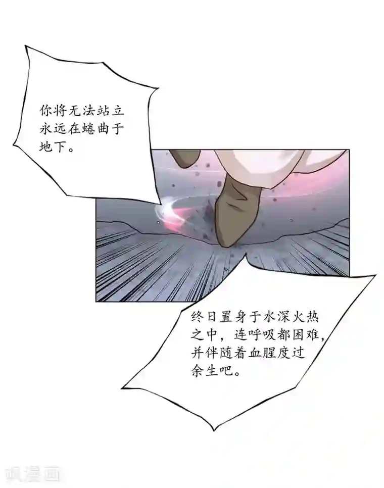 寿命师第128话