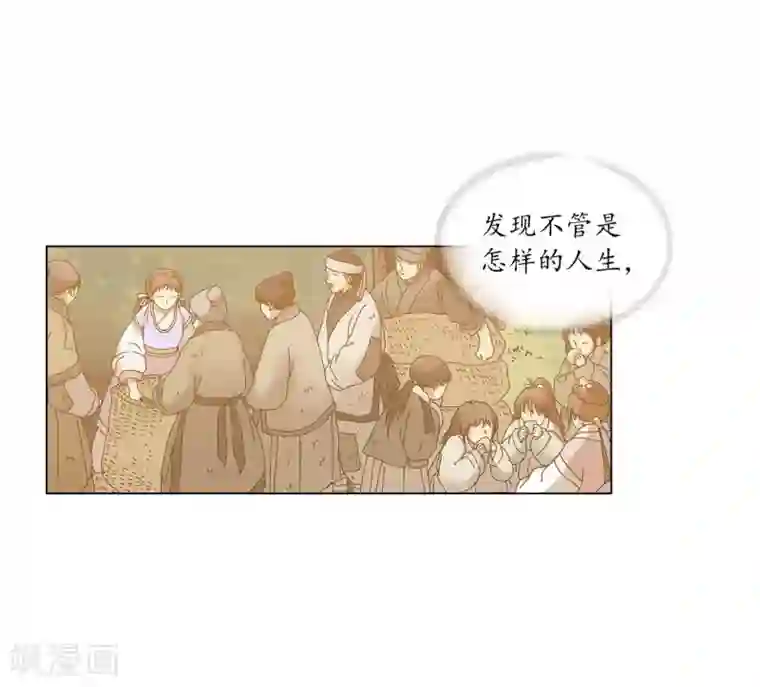 寿命师第128话