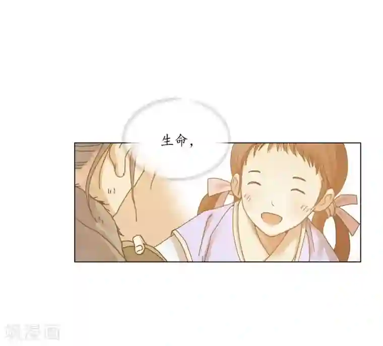 寿命师第128话