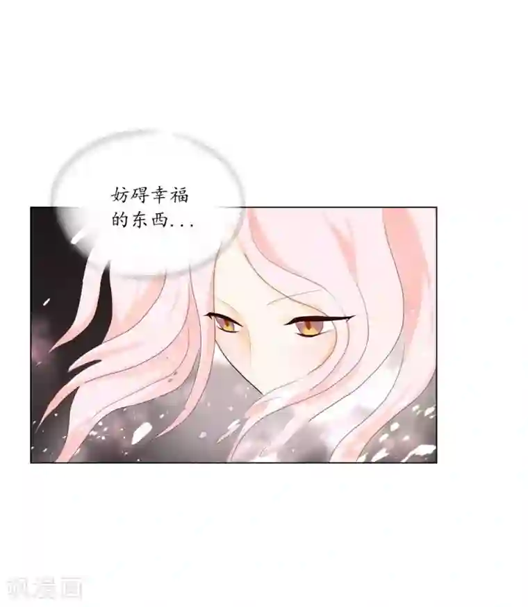 寿命师第128话