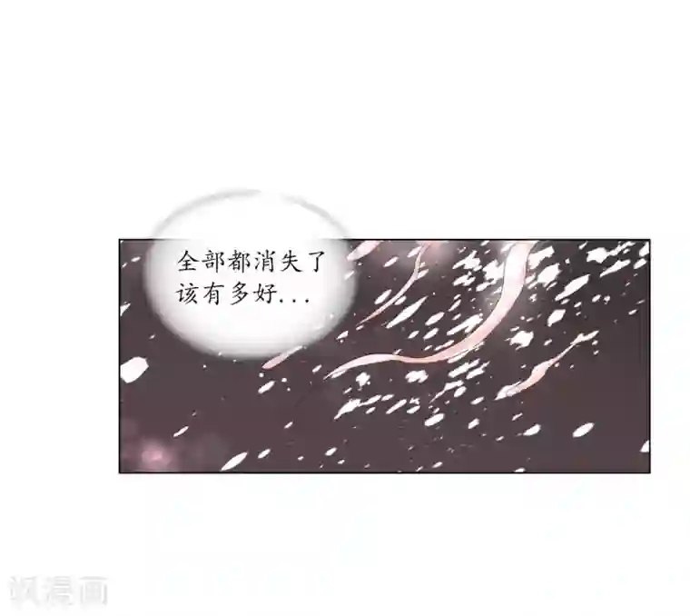 寿命师第128话