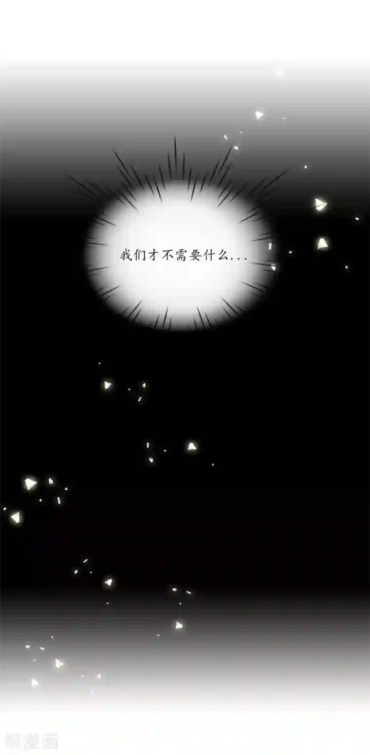 寿命师第128话