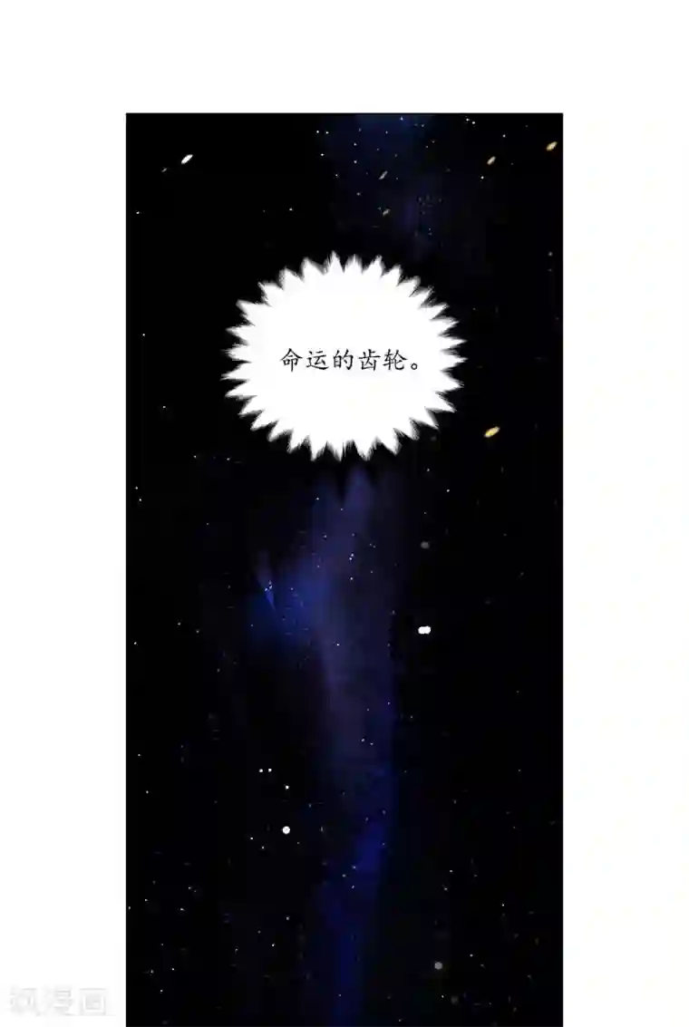 寿命师第128话