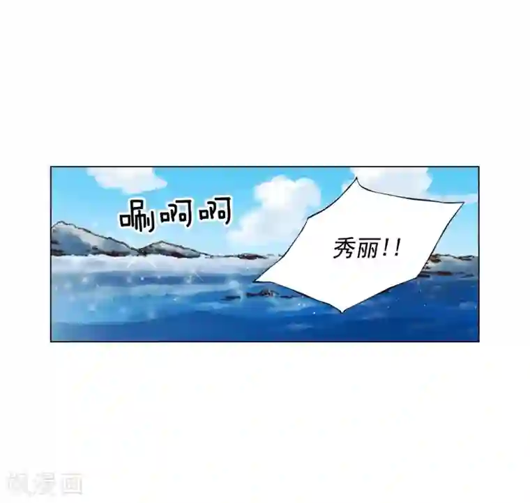 寿命师第128话