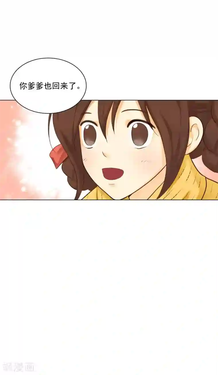 寿命师第128话
